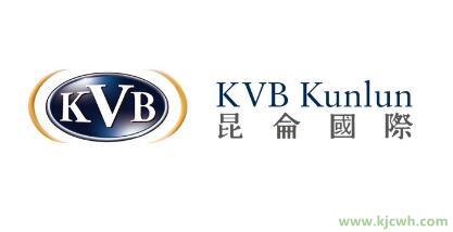 昆仑国际kvb怎么样(KVB昆仑国际外汇交易平台如何) 