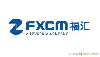 FXCM外汇交易平台如何