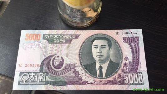 5000韩元等于多少人民币(韩元与人民币的兑换)